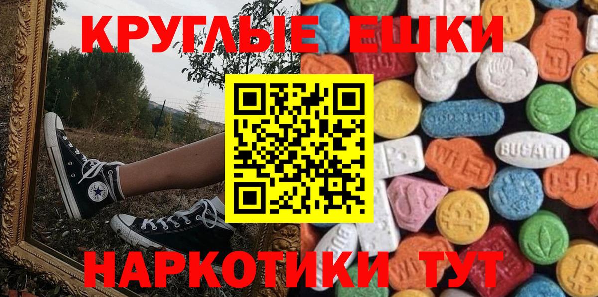 Ecstasy XTC Верхняя Пышма