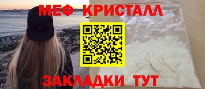 стафф Апшеронск