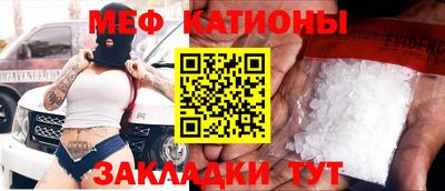 стафф Апшеронск