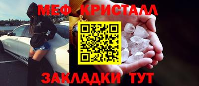 стафф Апшеронск