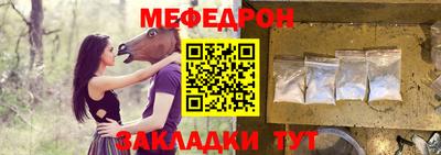 соль ск Апрелевка