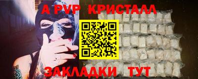 соль ск Апрелевка