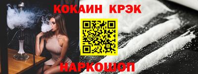 стафф Апшеронск