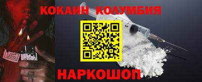 винт Волжский