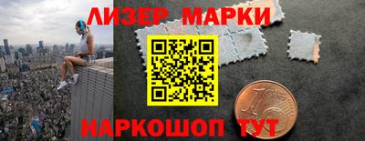 соль ск Апрелевка