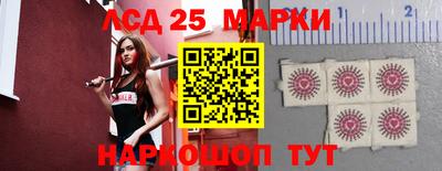 стафф Апшеронск