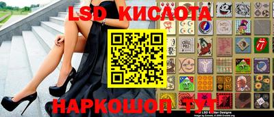 стафф Апшеронск