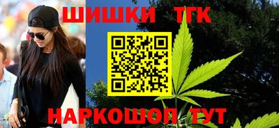 стафф Апшеронск