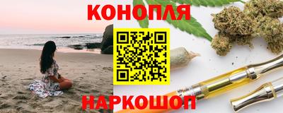 стафф Апшеронск