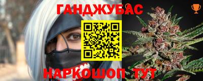 стафф Апшеронск