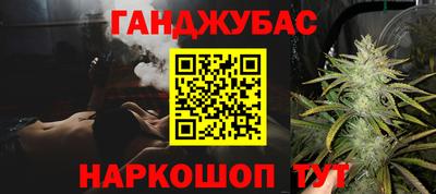 стафф Апшеронск