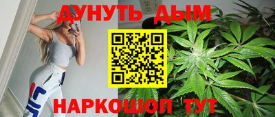 стафф Апшеронск