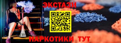 стафф Апшеронск