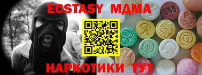 стафф Апшеронск