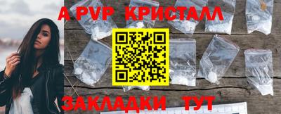 соль ск Апрелевка