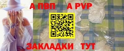 соль ск Апрелевка