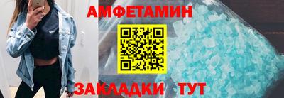 стафф Апшеронск