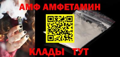 стафф Апшеронск