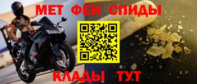соль ск Апрелевка