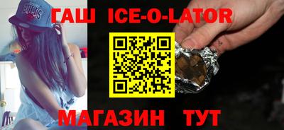 стафф Апшеронск