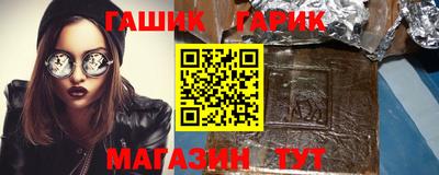 соль ск Апрелевка