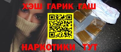 винт Волжск