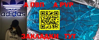 соль ск Апрелевка
