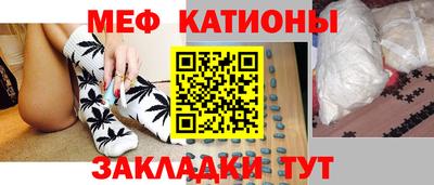 стафф Апшеронск