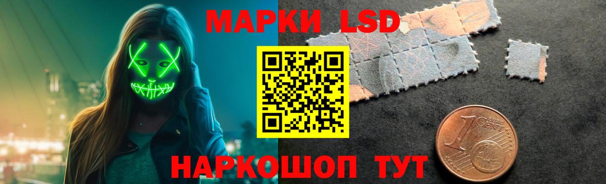 Лсд 25 экстази ecstasy Верхняя Пышма