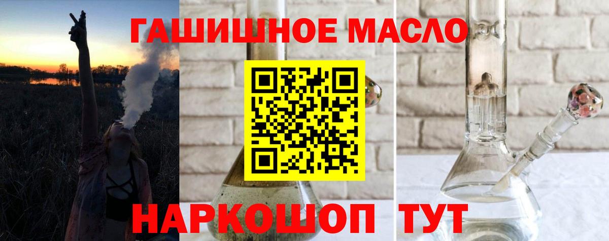 купить  цена  Вход с VPN  Верхняя Пышма  ТГК вейп 