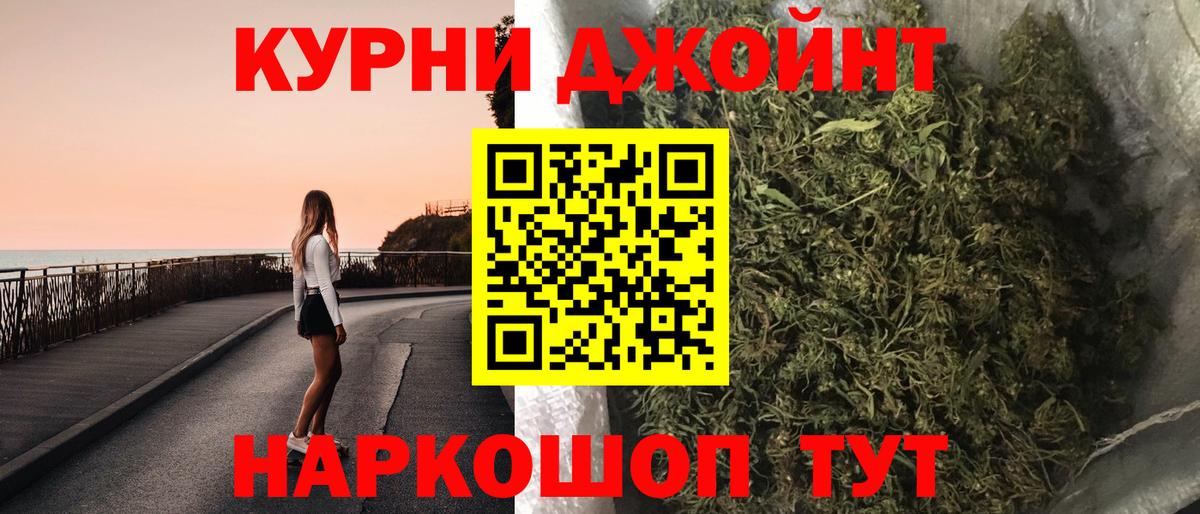 Верхняя Пышма  Конопля ГИДРОПОН  Бошки Шишки MAZAR  Бошки Шишки сатива  Вход с VPN  Шишки марихуана OG Kush 