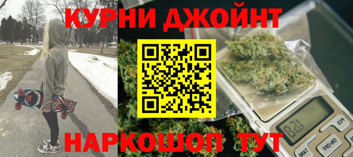 МАРИХУАНА VHQ Верхняя Пышма